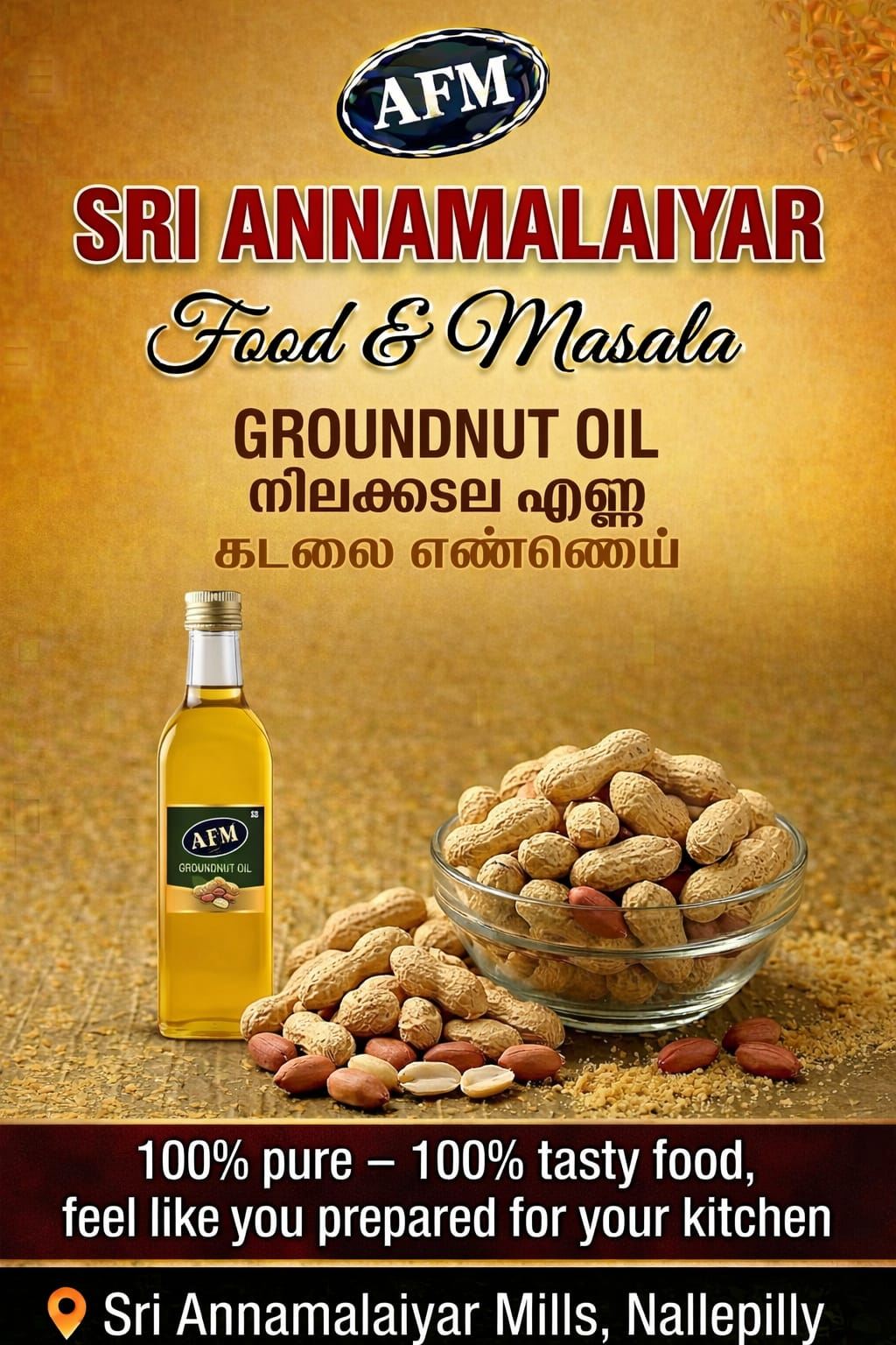 Groundnut Oil